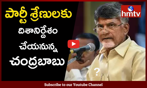 తాజా ఎన్నికల పోలింగ్‌పై టీడీపీ విశ్లేషణ