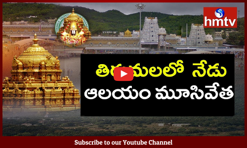 Maha Samprokshanam in Tirumala From Today