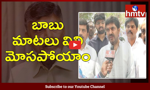 జగన్ కచ్చితంగా అధికారంలోకి వస్తారు