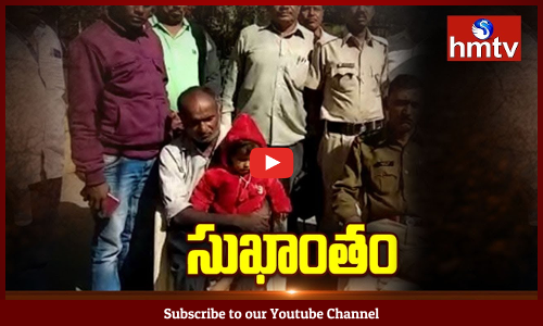 Tirumala Missing Case Mystery Solved | Viresh Parents Thanks To Police