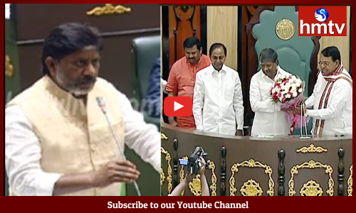 Mallu Bhatti Vikramarka Congratulates Padma Rao Goud As Deputy Speaker