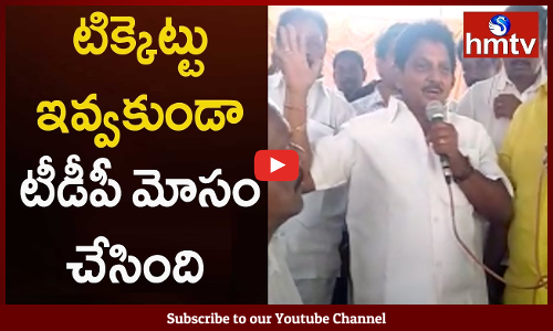 తిరిగి వైసీపీలో చేరుతున్నఎమ్మెల్యే వరుపుల సుబ్బారావు