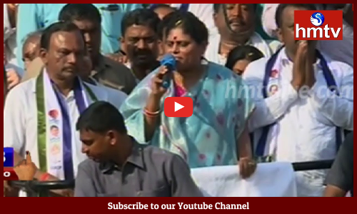 YS Vijayamma Election Campaign in Kanigiri