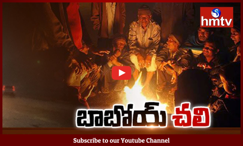 Low Temperatures Recorded in Telugu States