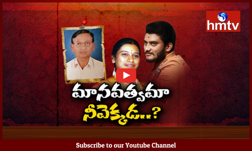 కన్నవాళ్లనే కిరాతకంగా కాటేస్తున్నారెందుకు..?