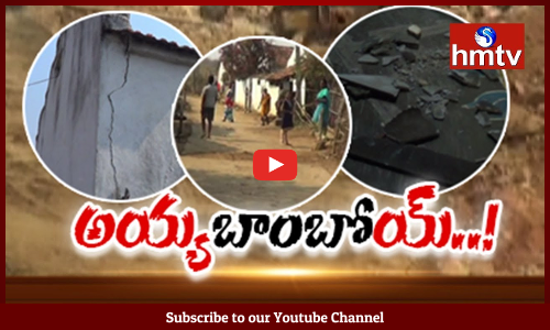 జయశంకర్ జిల్లా వాసులను వణికిస్తున్న కాళేశ్వరం పనులు