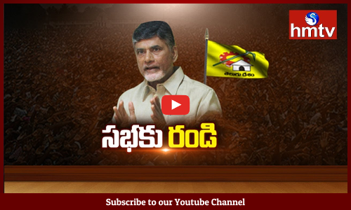 చంద్రబాబు మండిపాటుపై అధికార పార్టీ ఎమ్మెల్యేల‌లో టెన్ష‌న్