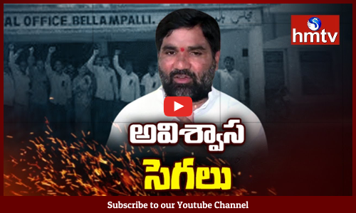 మున్సిపాలిటీల్లో అవిశ్వాస సెగలు