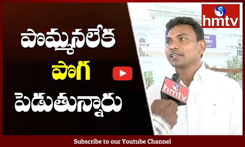 కేసీఆర్ హామీ ఇవ్వడం వల్లే పార్టీ మారాలని నిర్ణయించుకున్నాం