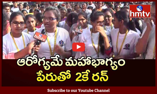 ఆరోగ్యమే మహాభాగ్యం