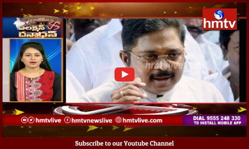 Todays Political Updates In Brief