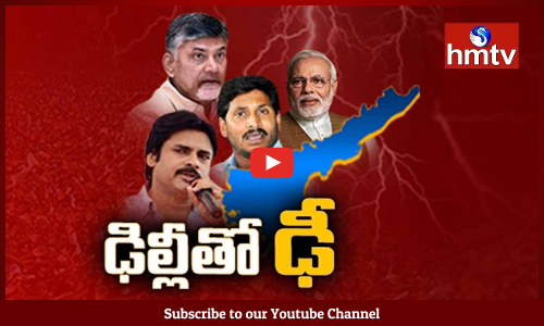 అవిశ్వాసంతో మోడీ సర్కారుకి నష్టమా..అవిశ్వాసానికి కలసి వచ్చే పార్టీలెన్ని...?