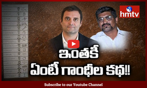 రాహుల్‌గాంధీపై ముగ్గురు గాంధీల పోటీ !!