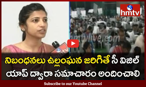 Telangana Elections Joint CEO Amrapali Face To Face Over cVIGIL App