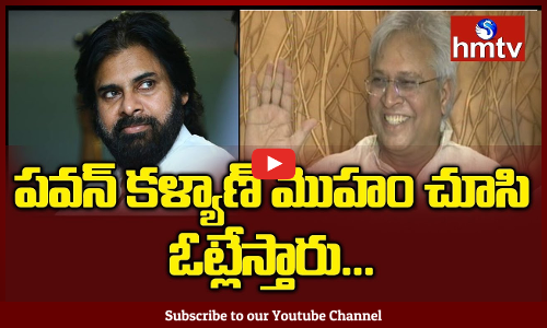 Undavalli Arun Kumar on Pawan Kalyan & Chandrababu Naidu