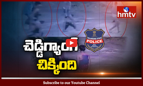 సిటీ పోలీస్‌ సక్సెస్‌...చెడ్డిగ్యాంగ్ చిక్కింది