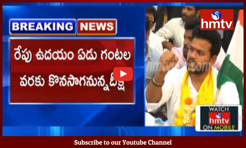 ఉద్యమానికి సిద్ధమైన ఎంపీ రామ్మోహన్ నాయుడు