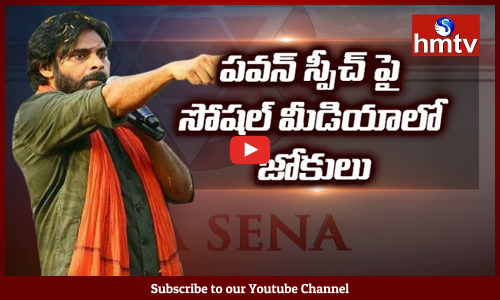 పంచ్ పడింది...పవన్ తాజా వ్యాఖ్యలపై దుమారం