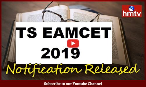 తెలంగాణ ఎంసెట్ నోటిఫికేషన్ విడుదల