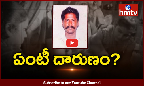 ఏంటీ దారుణం?