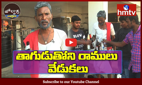 VIllage Ramulu New Year Celebrations