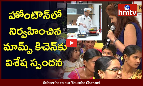 Hans India Organized Moms Kitchen at Hometown