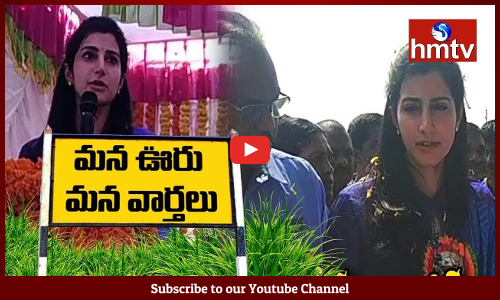 మన ఊరు మన వార్తలు