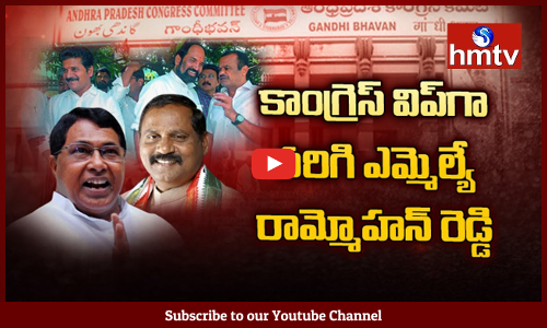 రాజ్యస‌భ ఎన్నిక‌ల్లో టీ కాంగ్ స‌రికొత్త వ్యూహం