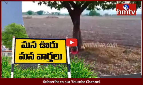 గుప్త నిధుల కోసం క్షుద్రపూజలు