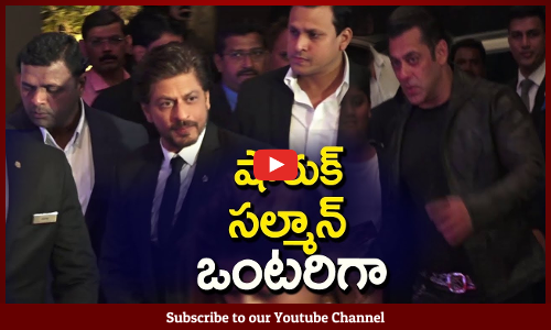 షారుక్ సల్మాన్ ఒంటరిగా