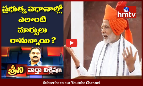 ఆ ఏనుగుతో మోడీ అలా డాన్స్ చేయించగలుగుతారా...