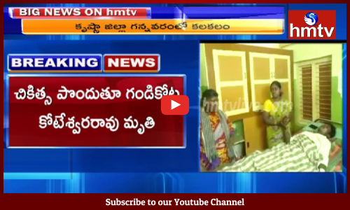 యువతి ఫిర్యాదు మేరకు....యువకుడు ఆత్మహత్య