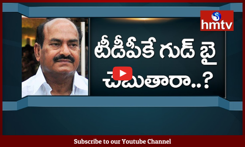 అవిశ్వాసం ఓటింగ్ తర్వాత జేసీ...టీడీపీకే గుడ్‌ బై చెబుతారా..?