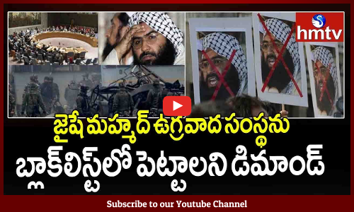 ఐక్యరాజ్య సమితిలో పాకిస్తాన్‌కు గట్టి ఎదురుదెబ్బ