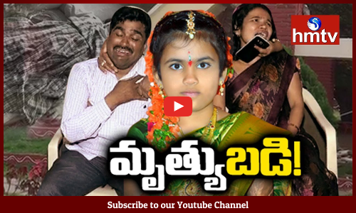 శోకసంద్రంలో న్యూ సెంచరీ స్కూల్ పేరెంట్స్