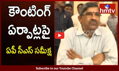 AP CS LV Subramanyam Meeting With SPs and Collectors Over Counting Arrangements