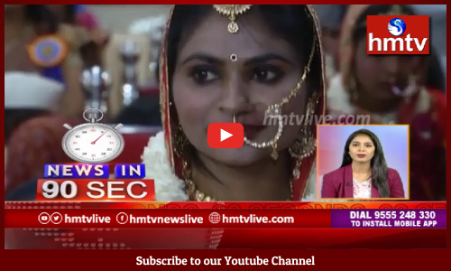 11am News In 90 Seconds