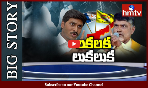 బీజేపీ-వైసీపీ నేతలు నిజంగా కలిశారా....కలిస్తే టీడీపీ ఎందుకు తప్పుపడుతోంది?