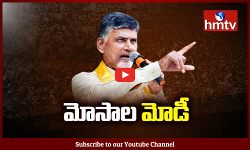 మోడీ దొంగలకు కాపలాదారుడు