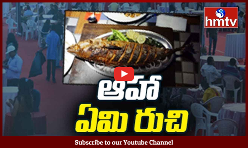 ఆహా ఏమి రుచి