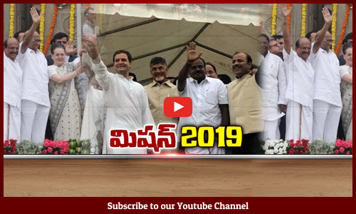 కర్ణాటక వేదికగా మోడీ వ్యతిరేక ఫ్రంట్ ప్రయత్నాలు...ఒక్కటైన 14 పార్టీల నేతలు