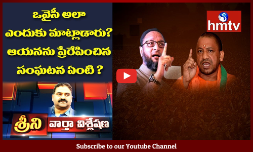 చిచ్చు పెడుతున్న మతరాజకీయం