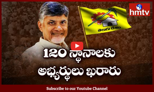 టీడీపీ అసెంబ్లీ అభ్యర్థుల తొలి జాబితా సిద్ధమైంది.