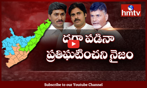 నేతల పర్యటనలతో వేడెక్కుతున్న ఉత్తరాంధ్ర