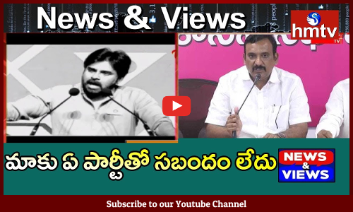 TRS MLC Bhanuprasad Responds On Pawan Kalyan Comments On YCP Alliance