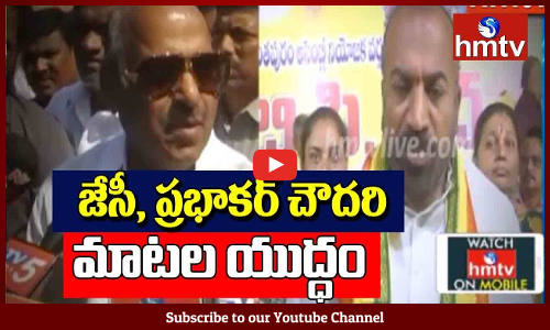 టీడీపీ కంచుకోటలో ఎంపీ, ఎమ్మెల్యేల మధ్య ఆధిపత్యపోరు ఆగడం లేదు