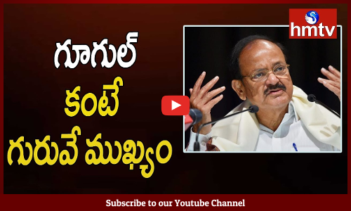 Venkaiah Naidu Speech in  Sri Venkateswara Veterinary University of Tirupati
