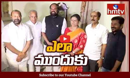 పొత్తులపై ఇప్పటి వరకు చర్చ జరగలేదన్న ఉత్తమ్